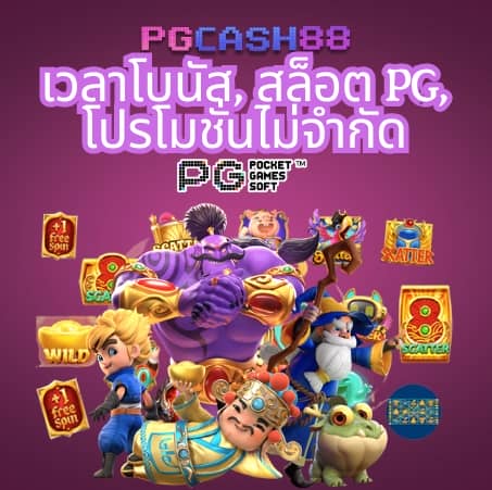 คะแนนในการแข่งสดฟุตบอล